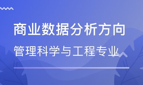 提升工程管理能力，助力職業(yè)發(fā)展 培訓(xùn)班選擇與行業(yè)認知指南